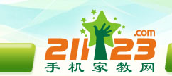 手机家教网--厦门家教